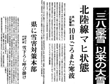 1981年1月29日|1981年の日本